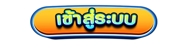 เข้าสู่ระบบเว็บคาสิโนออนไลน์ XIN88 สล็อตแตกง่าย เว็บตรง